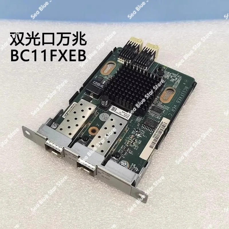 Gigabit Network Card - بطاقة واجهة شبكة 10 جيجابت لخادم