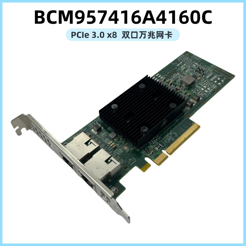 بطاقة واجهة شبكة كهربائية مزدو - مراجعة Gigabit Network Card وسعره