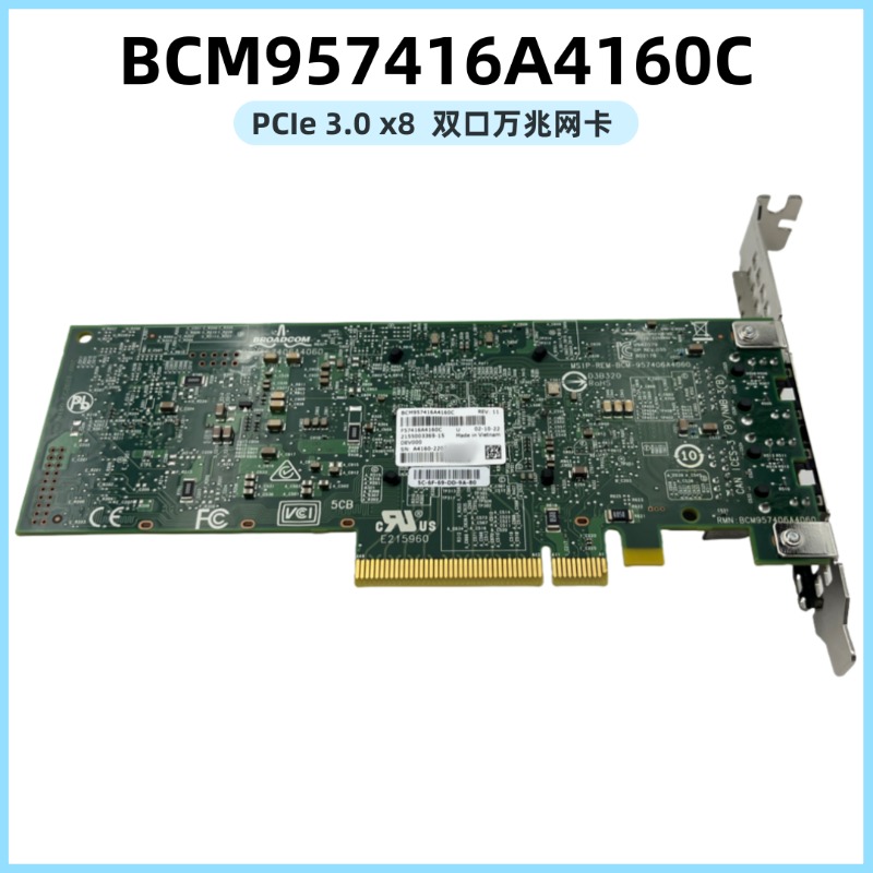 بطاقة واجهة شبكة كهربائية مزدو - مراجعة Gigabit Network Card وسعره