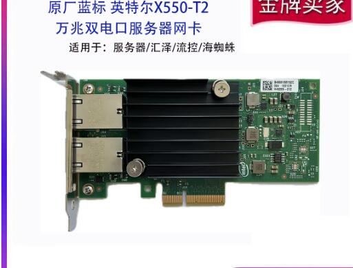 بطاقة شبكة سلكية من نوع Intel  - مراجعة Gigabit Network Card وسعره